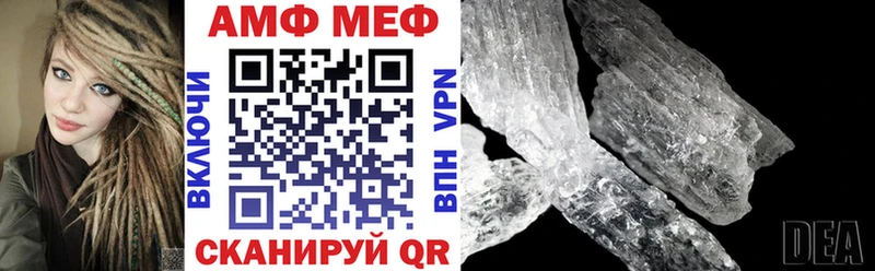 Amphetamine VHQ  Медногорск 