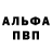 АМФЕТАМИН Розовый FAX MARK