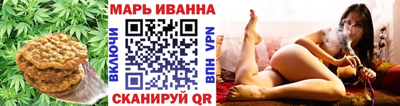 где можно купить Медногорск Печенье с ТГК конопля
