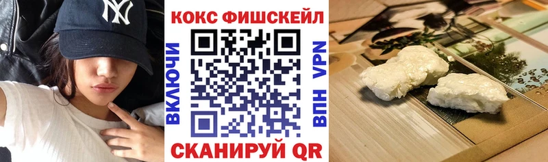 Cocaine 97%  Медногорск 