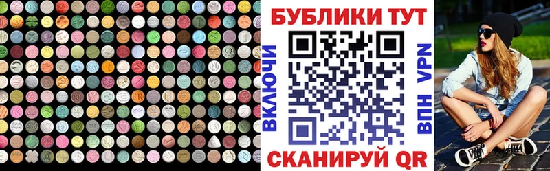 ЭКСТАЗИ TESLA  купить наркотик  Медногорск 