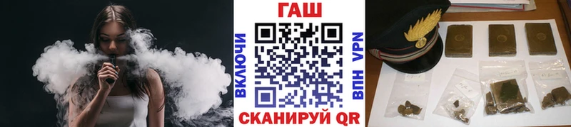 наркота  hydra ссылки  ГАШ индика сатива  Медногорск 