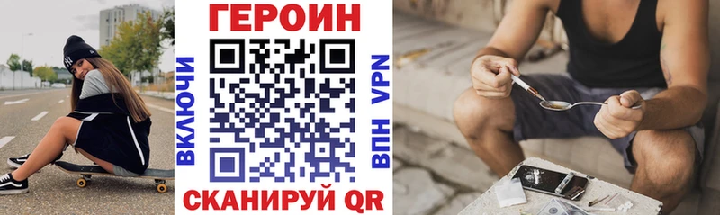маркетплейс клад  Медногорск  ГЕРОИН гречка 