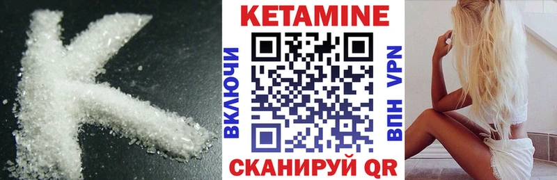 цена   Медногорск  Кетамин ketamine 