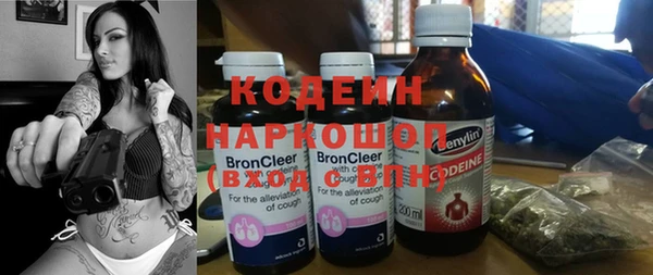 марихуана Семикаракорск