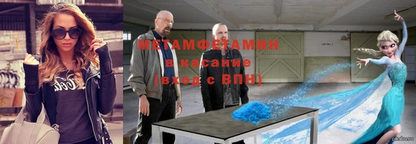 спайс Волоколамск