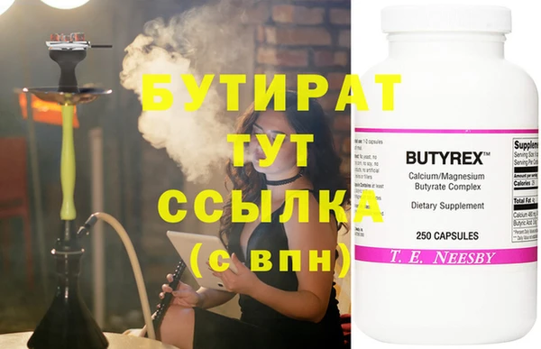 мескалин Волосово