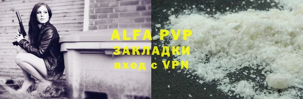 мескалин Волосово