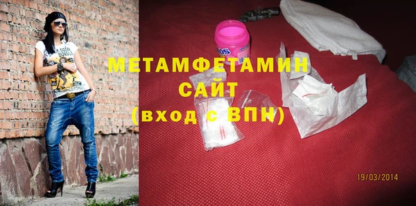 МДМА Семилуки
