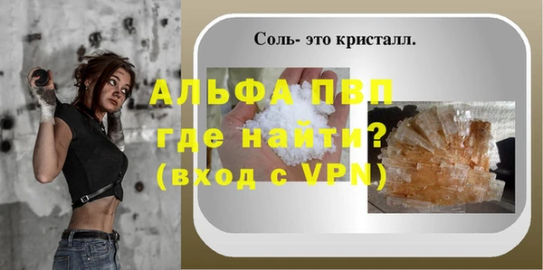марихуана Семикаракорск