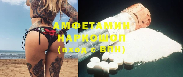 спайс Волоколамск