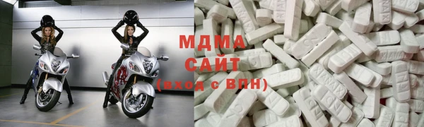 спайс Волоколамск