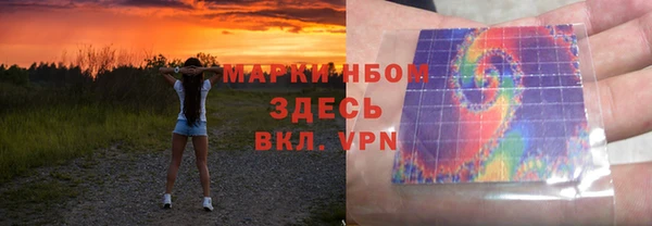 альфа пвп VHQ Гатчина