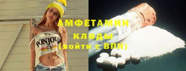 спайс Волоколамск