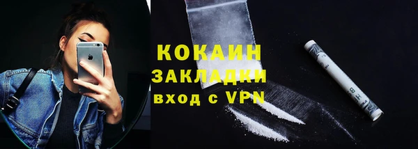 марихуана Семикаракорск