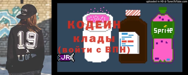 кокаин премиум Гвардейск