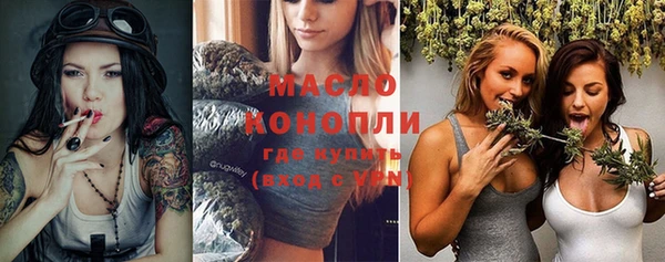 марихуана Семикаракорск