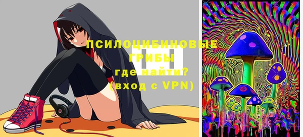 спайс Волоколамск
