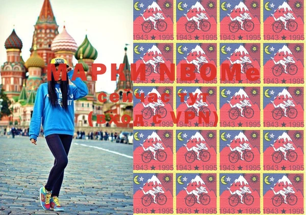 мескалин Волосово