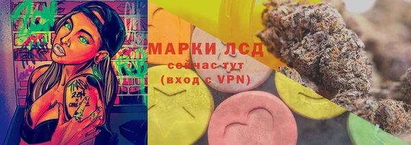 мескалин Волосово
