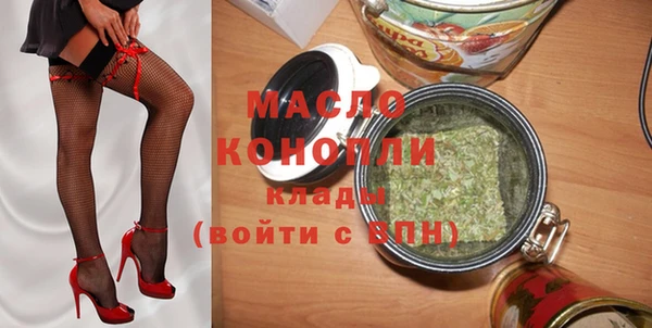 марихуана Семикаракорск
