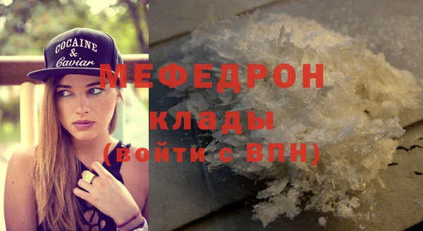 МДМА Семилуки