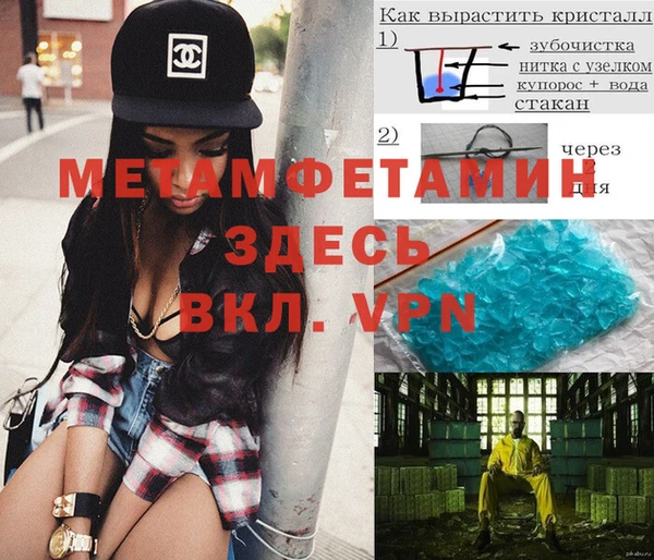 марихуана Семикаракорск