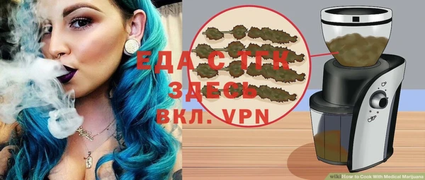 каннабис Верея