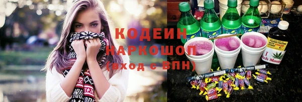 мескалин Волосово