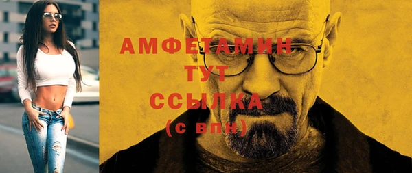 марихуана Семикаракорск