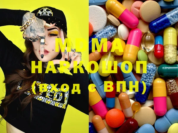 марихуана Семикаракорск