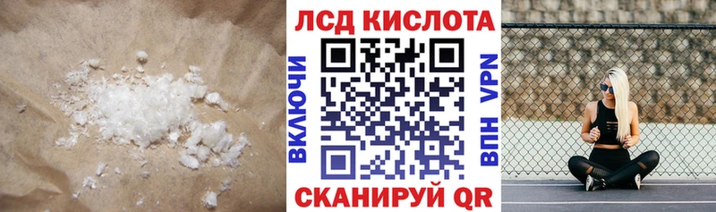 ЛСД экстази кислота  omg   Медногорск 