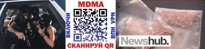 MDMA VHQ  Медногорск 