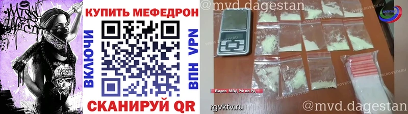 наркота  Медногорск  МЕФ кристаллы 