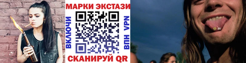Марки 25I-NBOMe 1,8мг  darknet какой сайт  Медногорск 