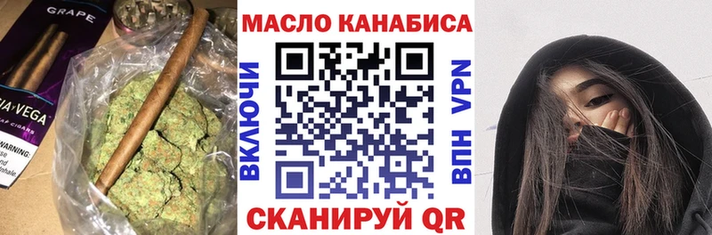 Дистиллят ТГК гашишное масло  это как зайти  Медногорск 